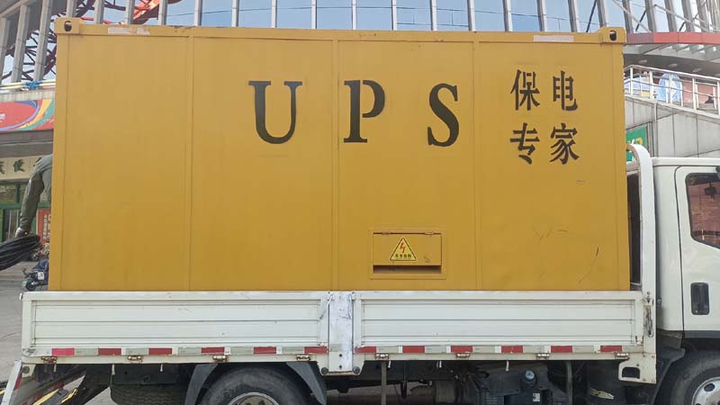 峡江怎样判断柴油发电机组和UPS电源的配合工作是否正常？